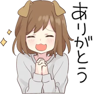 😄 ありがとう Anime, Niedlich, Danke, Kawaii, Hundeohren whatsapp sticker