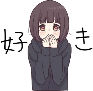 😍 好き anime, carino, amore, cuori, giapponese, ragazza, kawaii telegram sticker