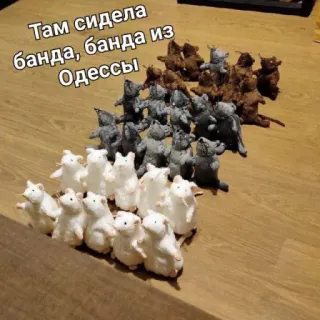 😎 Там сидела банда, банда из Одессы ratones, animales, pandilla, Odesa, juguetes, divertido whatsapp sticker