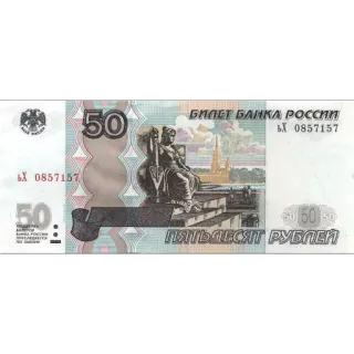 💵 БИЛЕТ БАНКА РОССИИ soldi, banconota, rubli, Russia, valuta, bancario, finanza telegram sticker