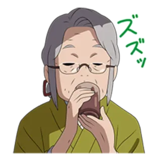 🍵 ズズズ old woman, drinking, grandmother, anime style telegram sticker