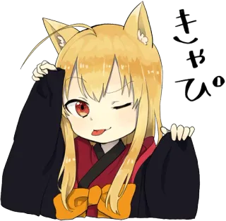 🐱 きゃぴ Аниме, Девушка, Милая, Подмигивание, Язык, Лисьи уши, Лиса whatsapp sticker