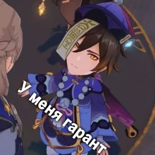 😇 У меня гарант telegram sticker