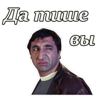 😖 Да тише вы espressione, persona, sticker, russo, uomo, silenzioso telegram sticker