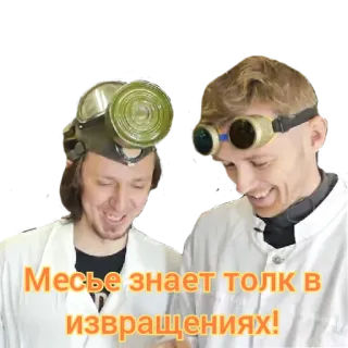 Доктор Дью v 2.0 (by @WEkygF) telegram stickers