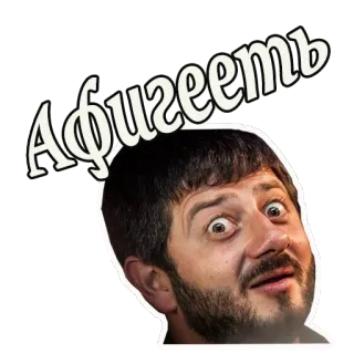 Михаил Галустян :: @animesticks telegram stickers