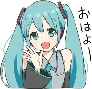 ☀️ Hatsune Miku おはよう Anime, Vocaloid, Kawaii, Miku, Hatsune telegram sticker