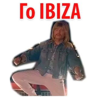 Ibiza by Kirkorov @stickersb2b telegram stickers