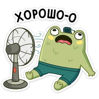 🥵 ХОРОШО-О กบ, ฤดูร้อน, ร้อน, พัดลม, การ์ตูน, เหงื่อ telegram sticker
