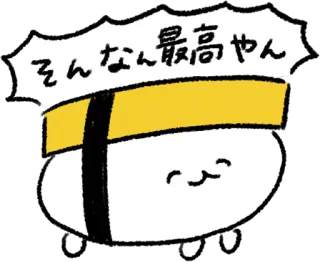 😌 そんなん最高やん 寿司, 猫, 可爱, 卡哇伊, 日式, 食物, 卡通 telegram sticker