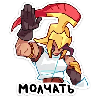 ⭐ МОЛЧАТЬ молчать, silence, shush, character, sticker, russian telegram sticker