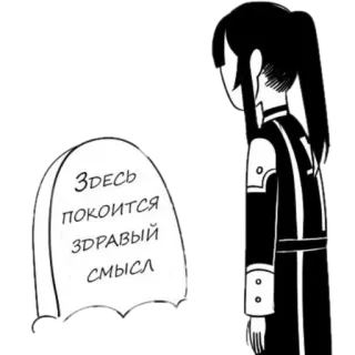 Kanda_Yū telegram stickers