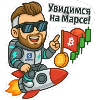 BitStake Capital telegram stickers