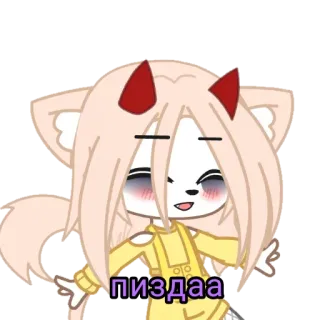 😁 пизда Gacha, Anime, Ofensivo telegram sticker