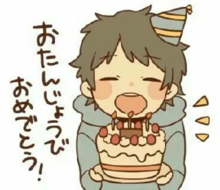 🎂 おたんじょうび おめでとう! cumpleaños, celebración, pastel, fiesta, dibujos animados, saludo, feliz telegram sticker