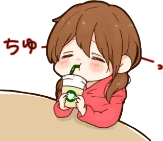 😚 ちゅー Anime, Fille, Boire, Mignon, Café telegram sticker