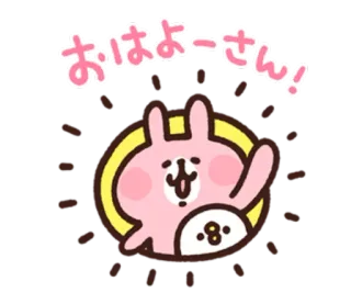 😬 おはようーさん! kelinci, imut, salam, halo, kawaii, animasi, stiker telegram sticker
