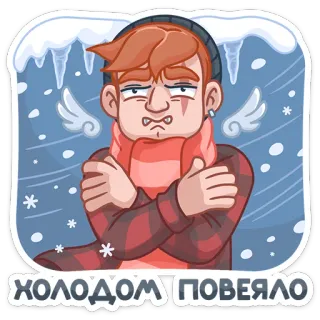 Разочарованный Амур (@TgSticker) telegram stickers