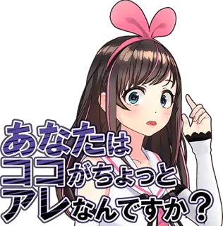 😵 あなたはココがちょっとアレなんですか? Anime, Manga, Jepang, Pertanyaan telegram sticker