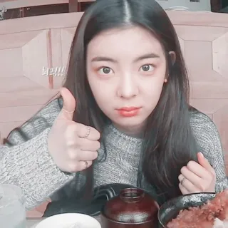 🌸 화이팅!!! Frau, Daumen hoch, Koreanisch, Positiv, Essen whatsapp sticker