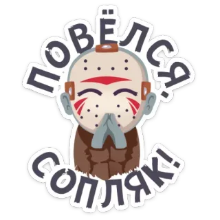 Маленькое зло VK (@stickerssave) telegram stickers