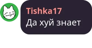 👩‍❤️‍👨 Да хуй знает telegram sticker