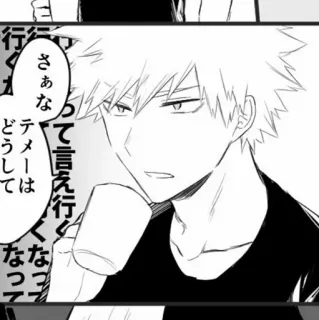 🥢 Bakugo My Hero Academia さぁな
テメーはどうして
行ってくれ Anime, Manga, My Hero Academia, Bakugo, Texto, Japonés telegram sticker