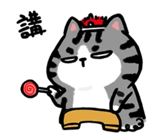 👍 講 mèo, nhãn dán, mèo xám, anime, hoạt hình telegram sticker