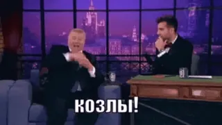 😣 козлы! whatsapp sticker