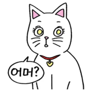 🐈 어머? cat, animal, cute, cartoon, expression telegram sticker