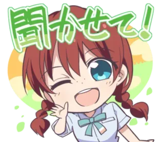 🎸 聞かせて！ Gadis anime, Kawaii, Imut, Chibi, Jepang, Berkedip telegram sticker
