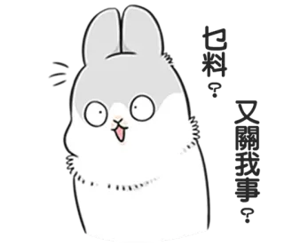 😒 今天也在思考，又要减肥了吗？ królik, słodki, zwierzę, myślący, chiński, naklejka, zabawny telegram sticker