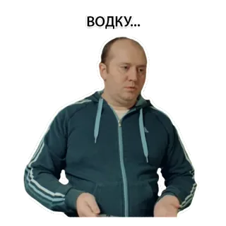 🍺 ВОДКУ... vodka, álcool, russo, homem, bebendo telegram sticker
