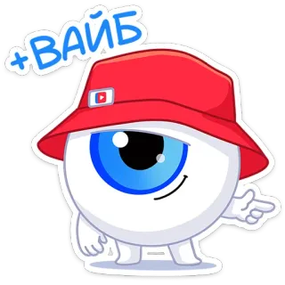 ⭐ ВАЙБ Мультик, Глаз, Красная шляпа, Указывает telegram sticker