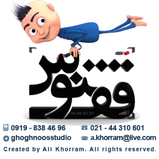 👉 00:00:53:21 whatsapp sticker