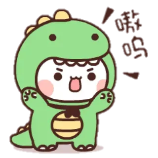 🧸 太愛啦 dinosauro, carino, cartone animato, adesivo, kawaii, amore telegram sticker