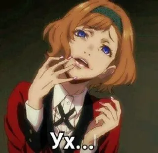♠️ Ух... Anime, Ragazza, Espressione, Carina, Kakegurui telegram sticker