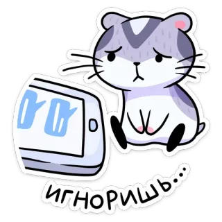 Мох   (@TgSticker) whatsapp stickers