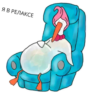 🤓 Я В РЕЛАКСЕ 오리, 의자, 휴식, 만화, 여유, 새 telegram sticker