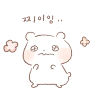 🧸 chomik, słodki, kawaii, zwierzę, naklejka, kreskówka, ilustracja telegram sticker