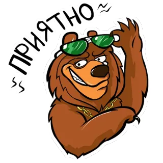 Wap.Click.v2 telegram stickers