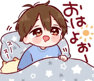 🥺 おはよう Anime, Goedemorgen, Kawaii, Schattig, Jongen, Slaperig whatsapp sticker