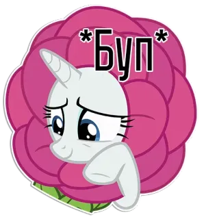 🤪 *Буп* 漫画, ポニー, 花, 可愛い telegram sticker