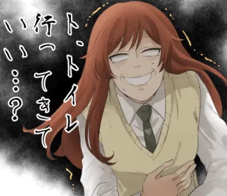 🤢 トイレ行ってきていい…？ Аниме, Женщина, Ухмылка, Школьница, Шутка telegram sticker