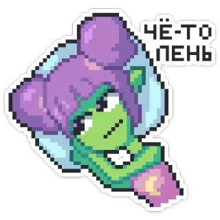 ☹ ЧЁ-ТО ПЕНЬ Pixel Art, Figur, Alien, Cartoon, Ausdruck, Schläfrig, Kissen whatsapp sticker