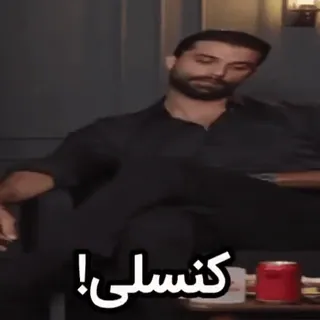 👎 کنسلی! 남자, 앉아있는, 캔, 페르시아, 아랍 whatsapp sticker