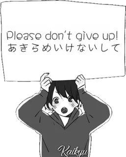 ❗ Please don't give up!
あきらめいけないして encouragement, positive, motivation, anime, cartoon, message telegram sticker