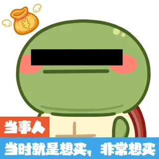 🤩 当事人 cartoon, character, green, meme, money telegram sticker