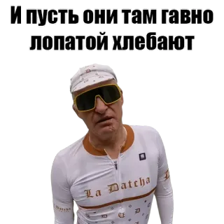 💩 И пусть они там гавно лопатой хлебают rusia, meme, menyinggung, bahasa gaul, pria telegram sticker