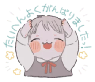 🎀 telegram sticker